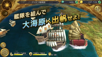 大航海時代Ⅵのスクリーンショット_5