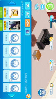 マイホームのスクリーンショット_5