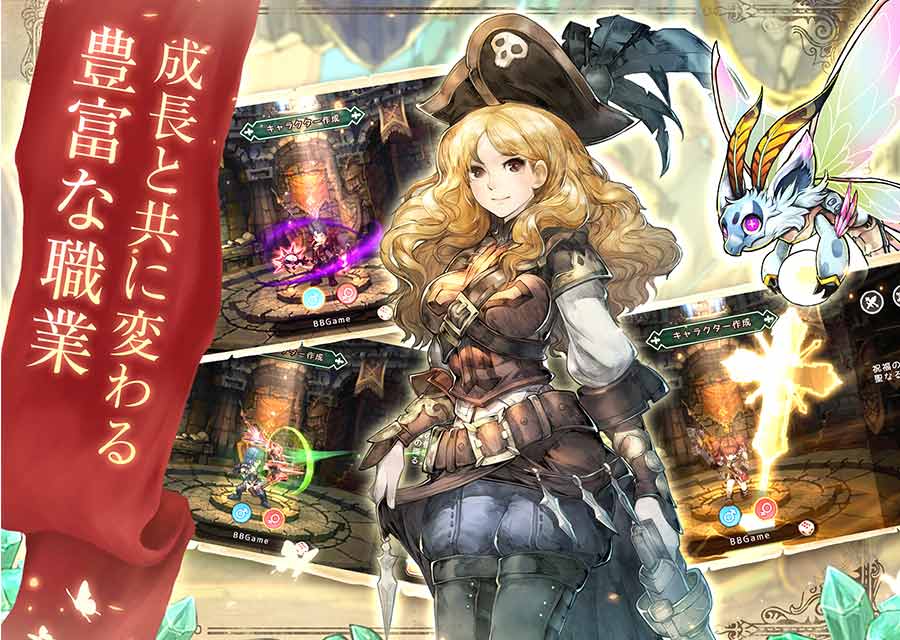 太陽の都のスクリーンショット_2