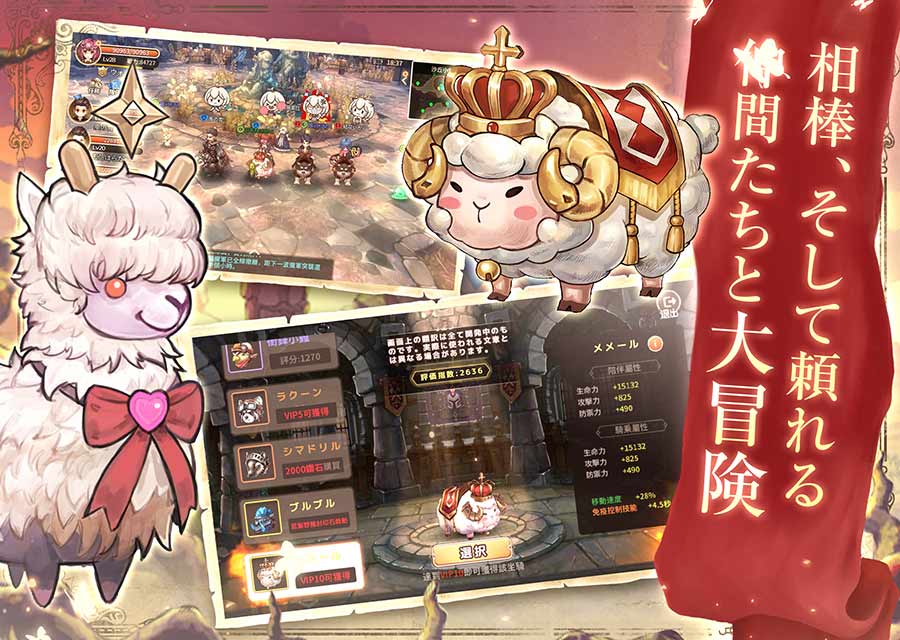 太陽の都のスクリーンショット_3