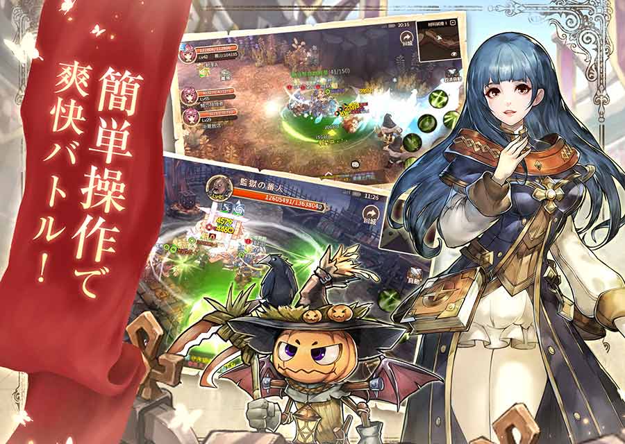 太陽の都のスクリーンショット_4