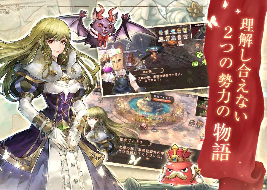 太陽の都のスクリーンショット_5