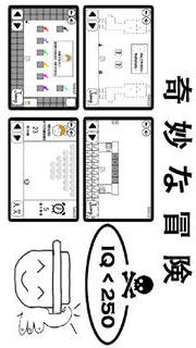 奇妙な冒険のスクリーンショット_1