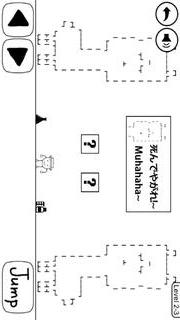 奇妙な冒険のスクリーンショット_3