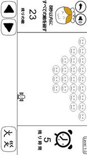 奇妙な冒険のスクリーンショット_4