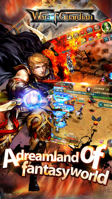 War of Guardianのスクリーンショット_4