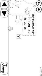奇妙な冒険のスクリーンショット_5