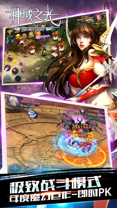 神域之光OLのスクリーンショット_3