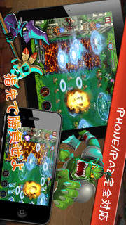 怪物ウォーズのスクリーンショット_2