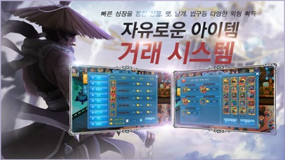 취몽선경のスクリーンショット_3