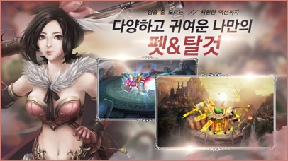 취몽선경のスクリーンショット_4