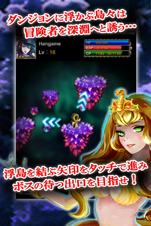 ダークダンジョンのスクリーンショット_1