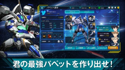 revisions next stageのスクリーンショット_4