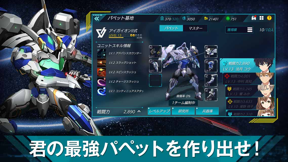 revisions next stageのスクリーンショット_4