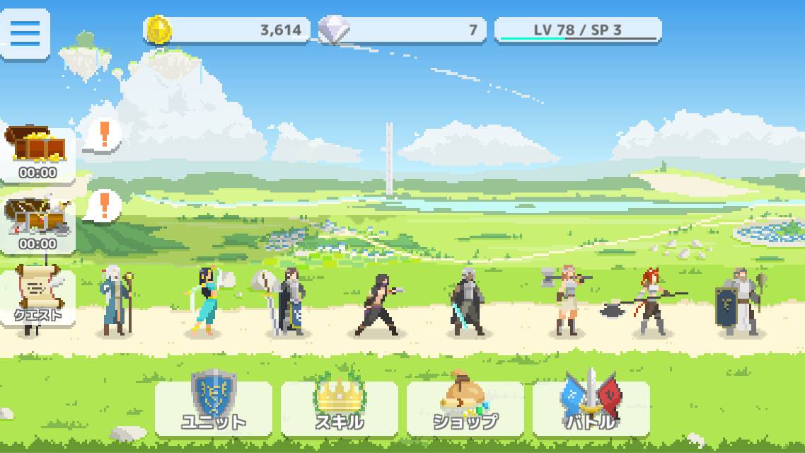 ピクセルロードのスクリーンショット_1