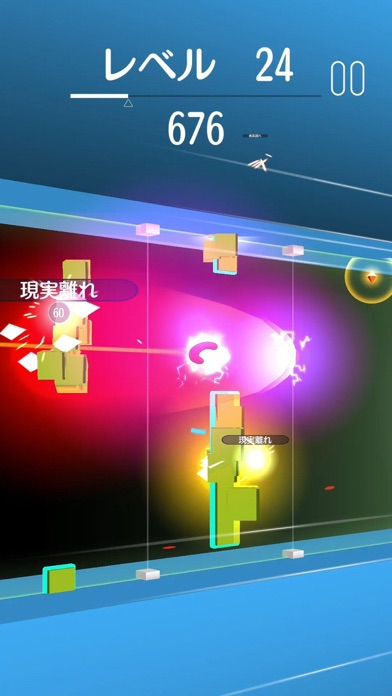 タップビームのスクリーンショット_5