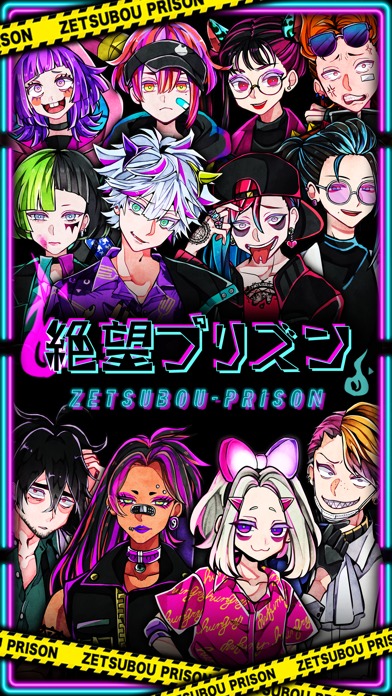 絶望プリズンの配信日とゲームアプリ情報 | 予約トップ10