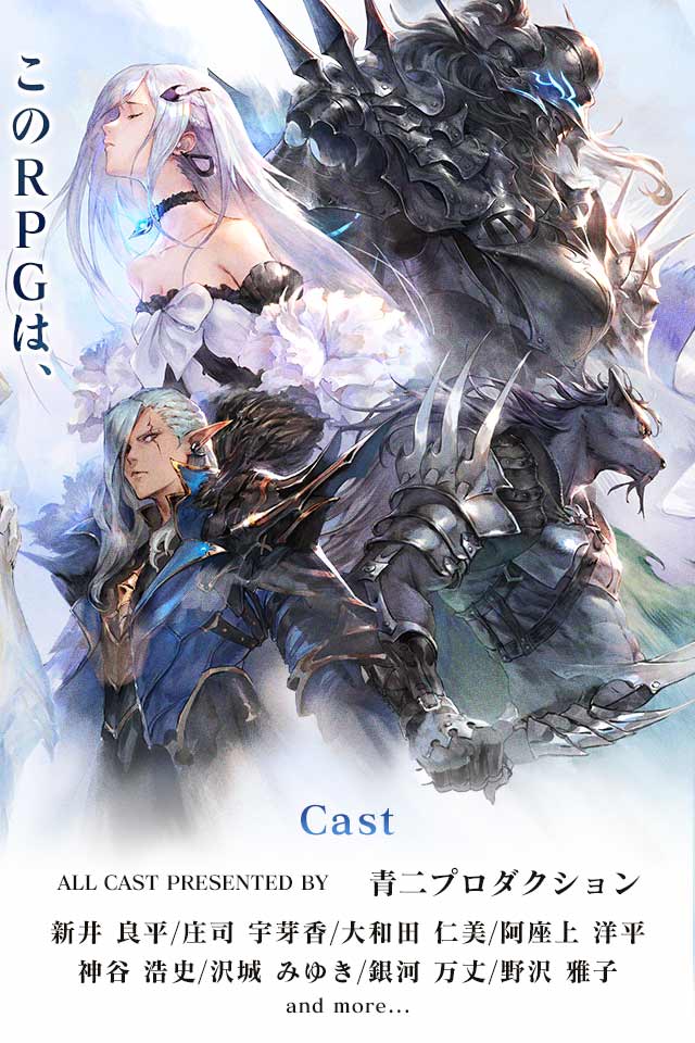 ブレイドエクスロードのスクリーンショット_2