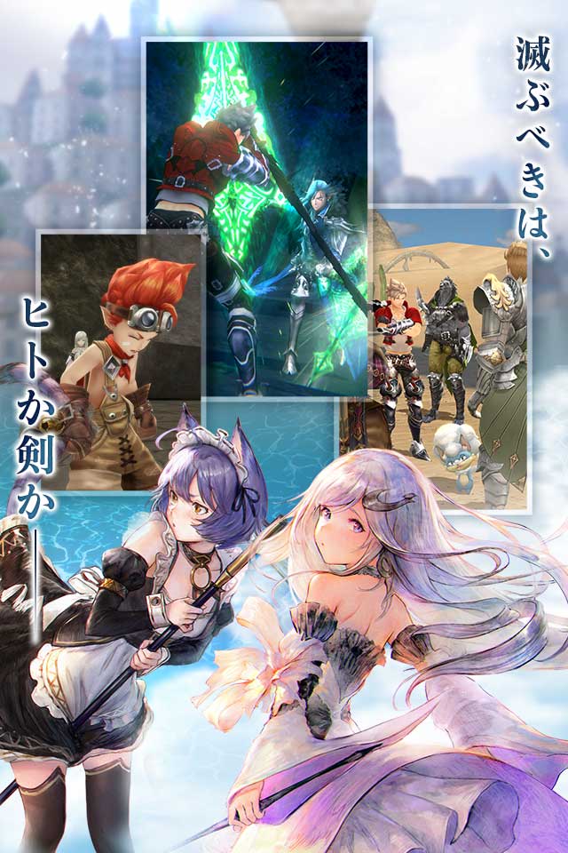 ブレイドエクスロードのスクリーンショット_3