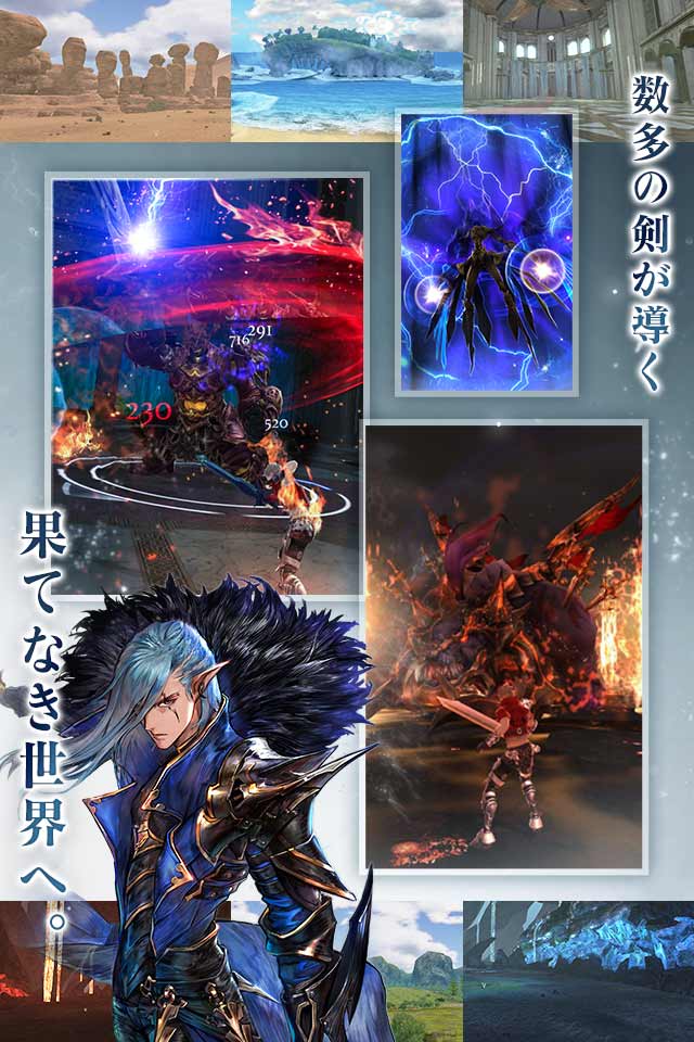 ブレイドエクスロードのスクリーンショット_4