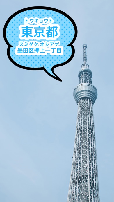 kokohaのスクリーンショット_2