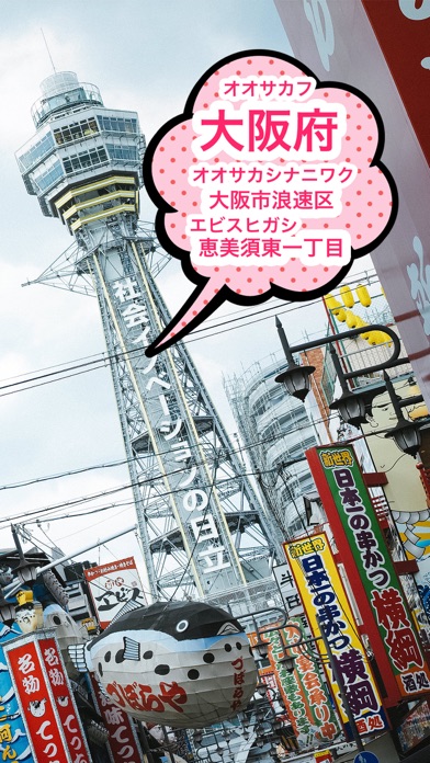 kokohaのスクリーンショット_3