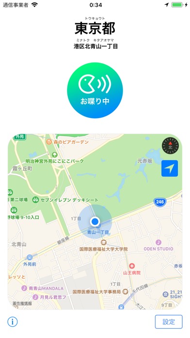 kokohaのスクリーンショット_4