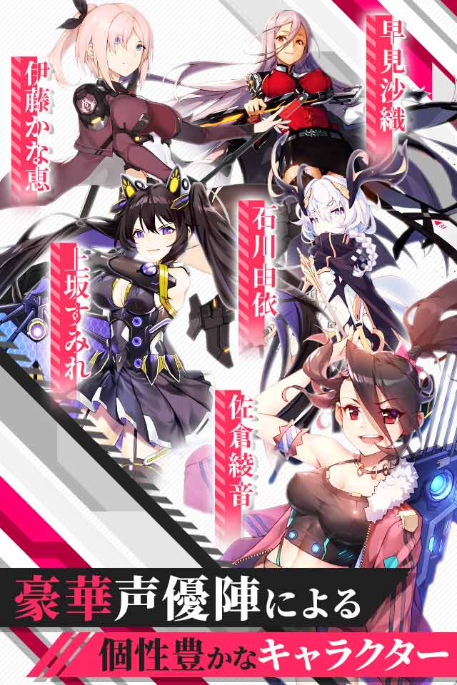 ボーダーレイン -君臨ノ境界-のスクリーンショット_5