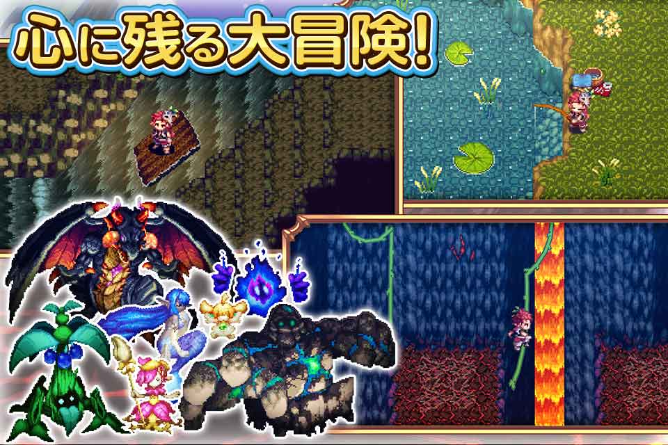 RPG 魔想のウィアートルのスクリーンショット_2
