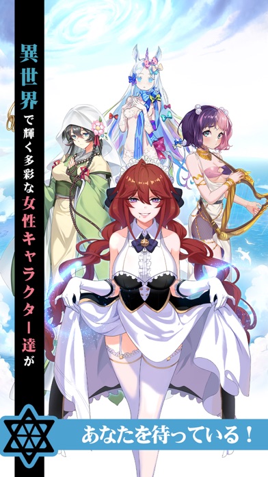 モテモテ魔王の異世界冒険録のスクリーンショット_2