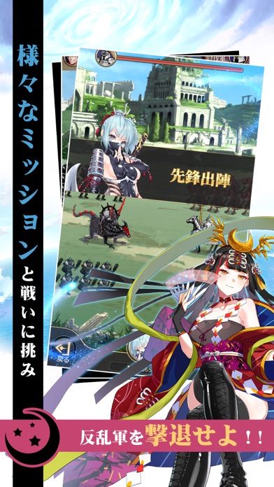 モテモテ魔王の異世界冒険録のスクリーンショット_3