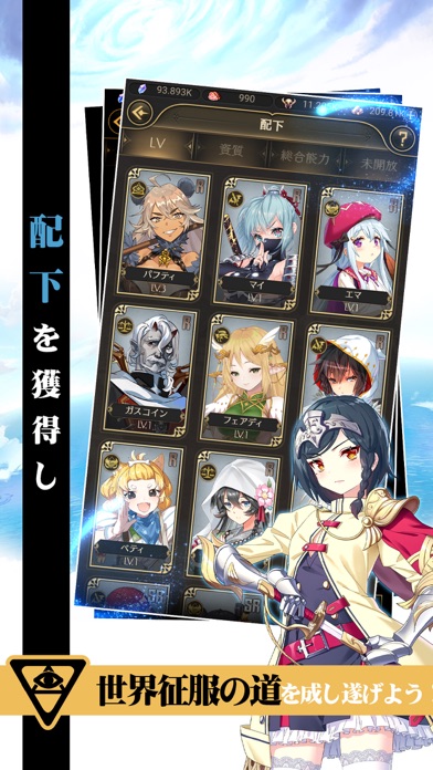 モテモテ魔王の異世界冒険録のスクリーンショット_4