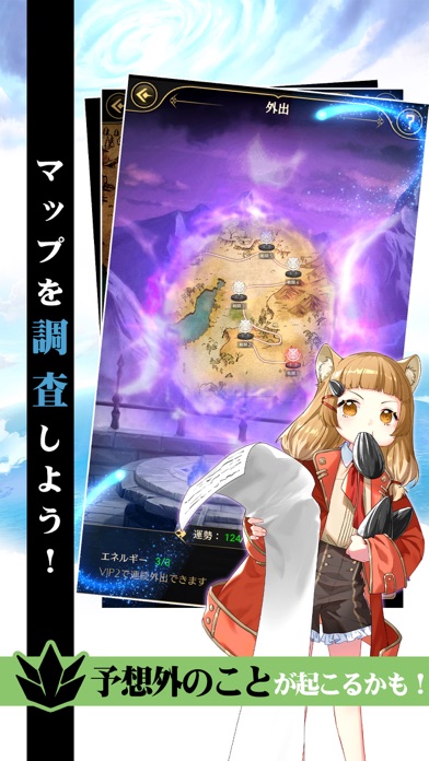 モテモテ魔王の異世界冒険録のスクリーンショット_5