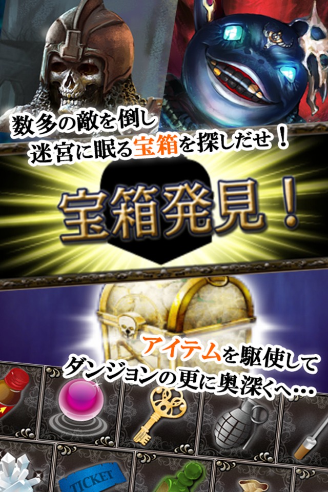 ダークダンジョンのスクリーンショット_2