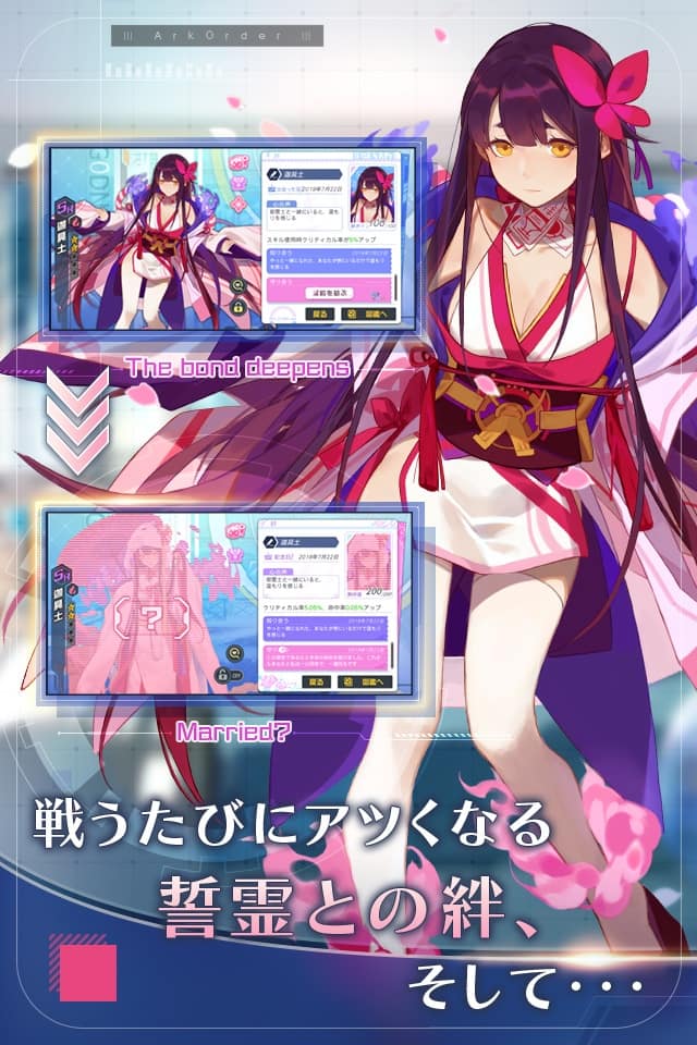 アークオーダーのスクリーンショット_1