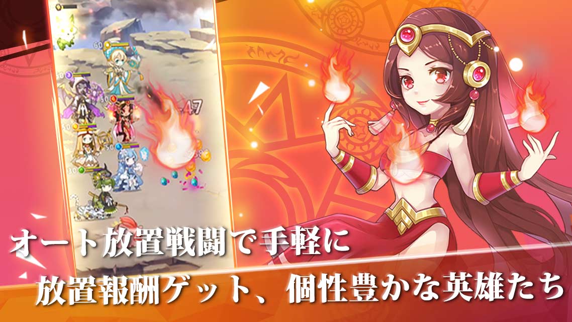 サモンプリンセスのスクリーンショット_2