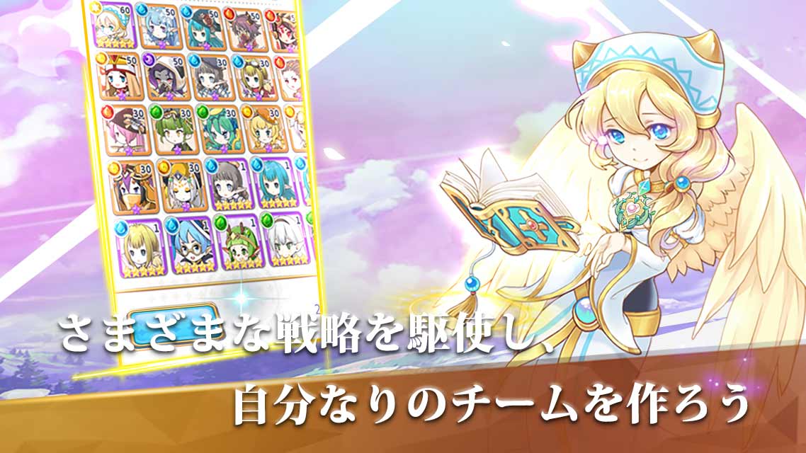 サモンプリンセスのスクリーンショット_3