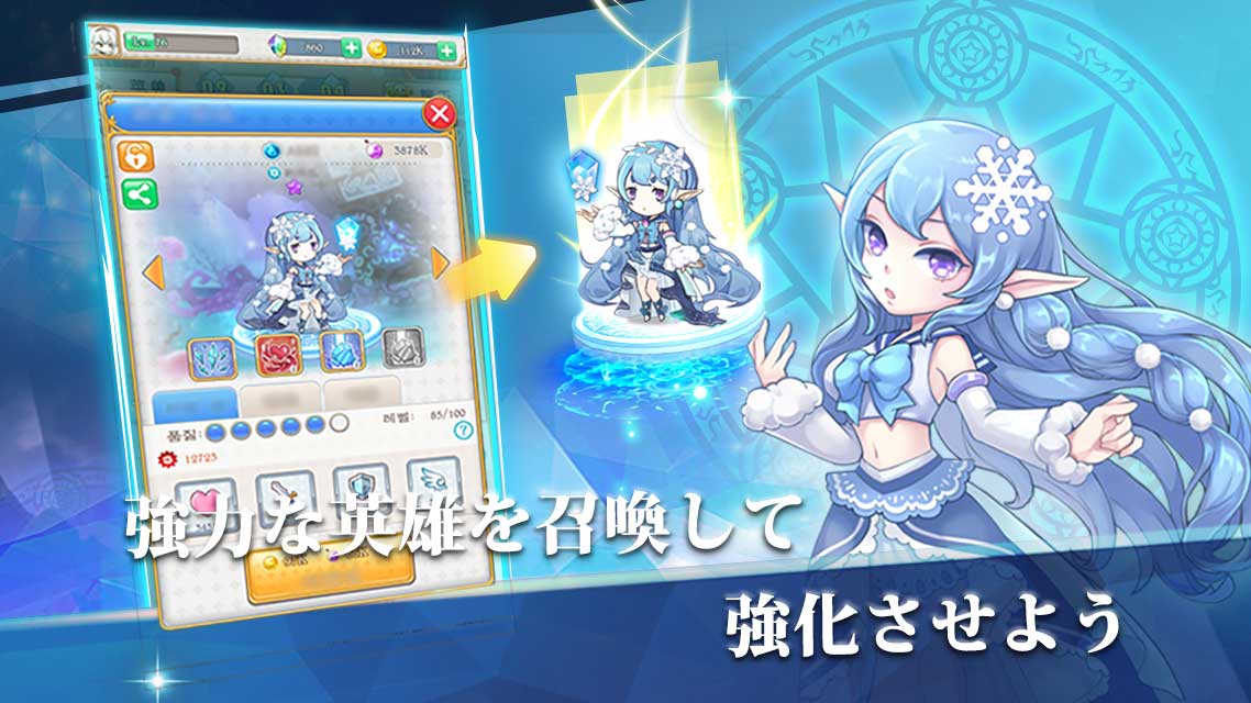 サモンプリンセスのスクリーンショット_4