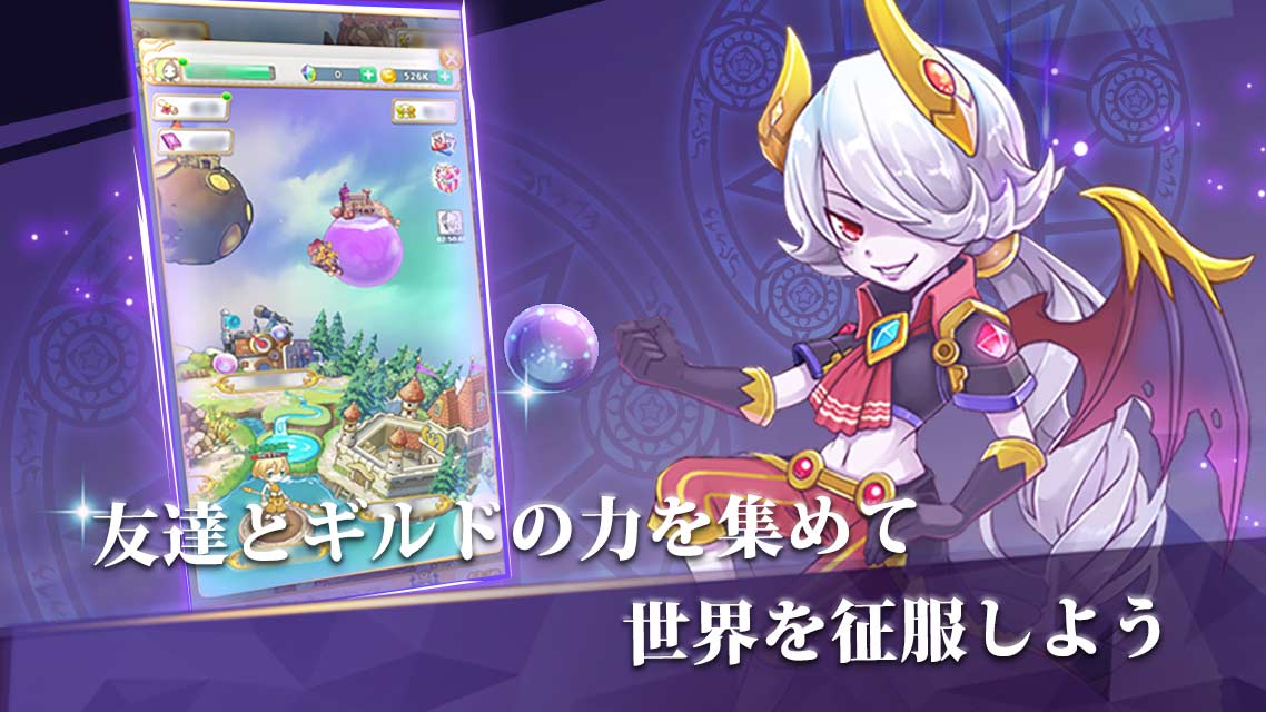 サモンプリンセスのスクリーンショット_5