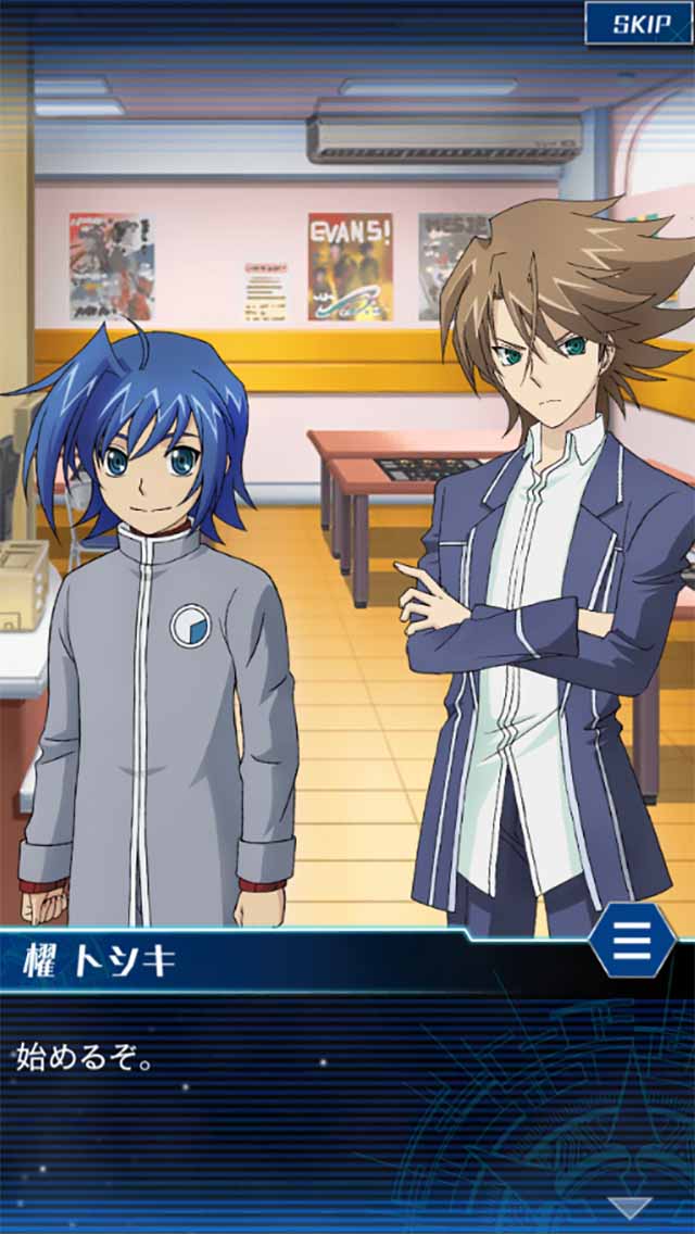 カードファイト!! ヴァンガードZEROのスクリーンショット_3