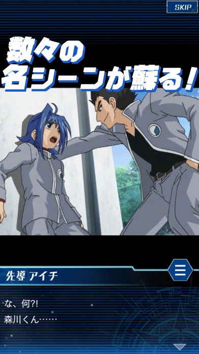 ヴァンガード ZEROのスクリーンショット_4