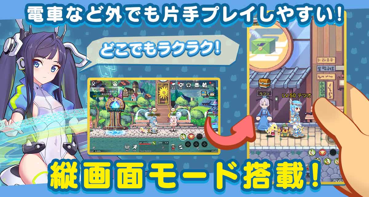 ゆめいろファンタジーラテールのスクリーンショット_5