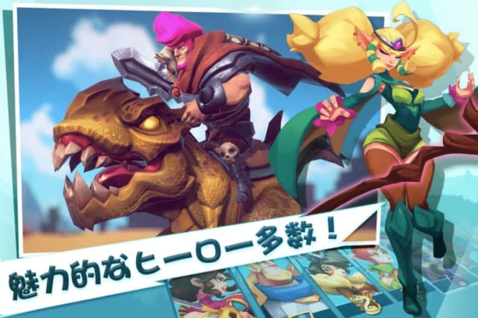 ブレイブコンクエストのスクリーンショット_3