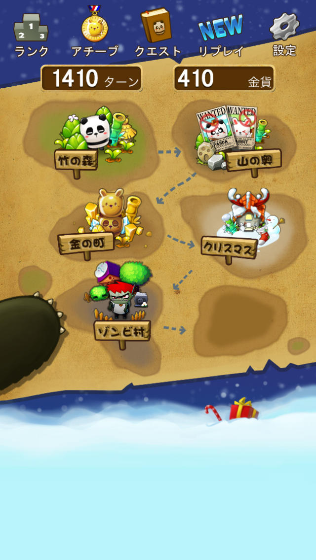 たけの森のスクリーンショット_2