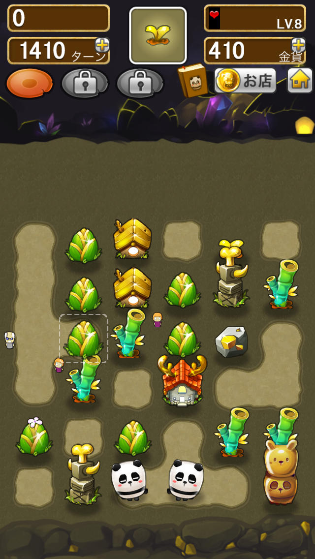 たけの森のスクリーンショット_3