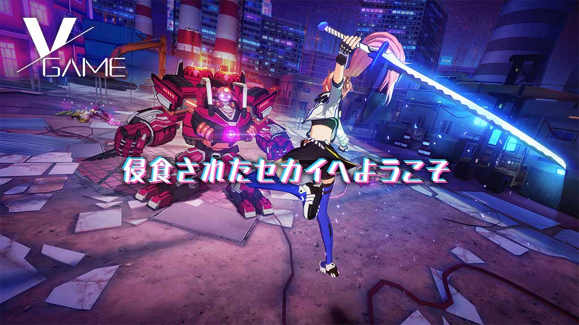 VGAMEのスクリーンショット_3