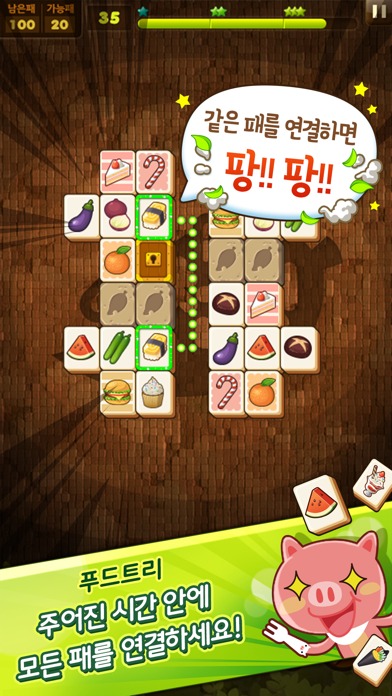 애니팡 사천성のスクリーンショット_3
