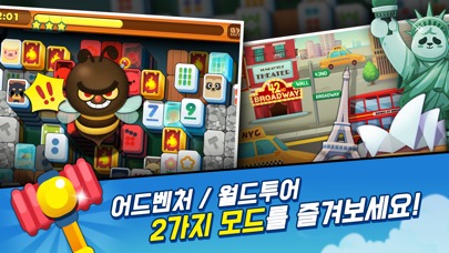 상하이 애니팡のスクリーンショット_1