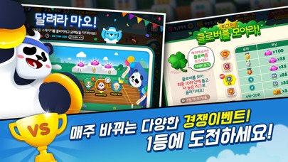 상하이 애니팡のスクリーンショット_2