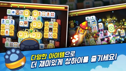 상하이 애니팡のスクリーンショット_4